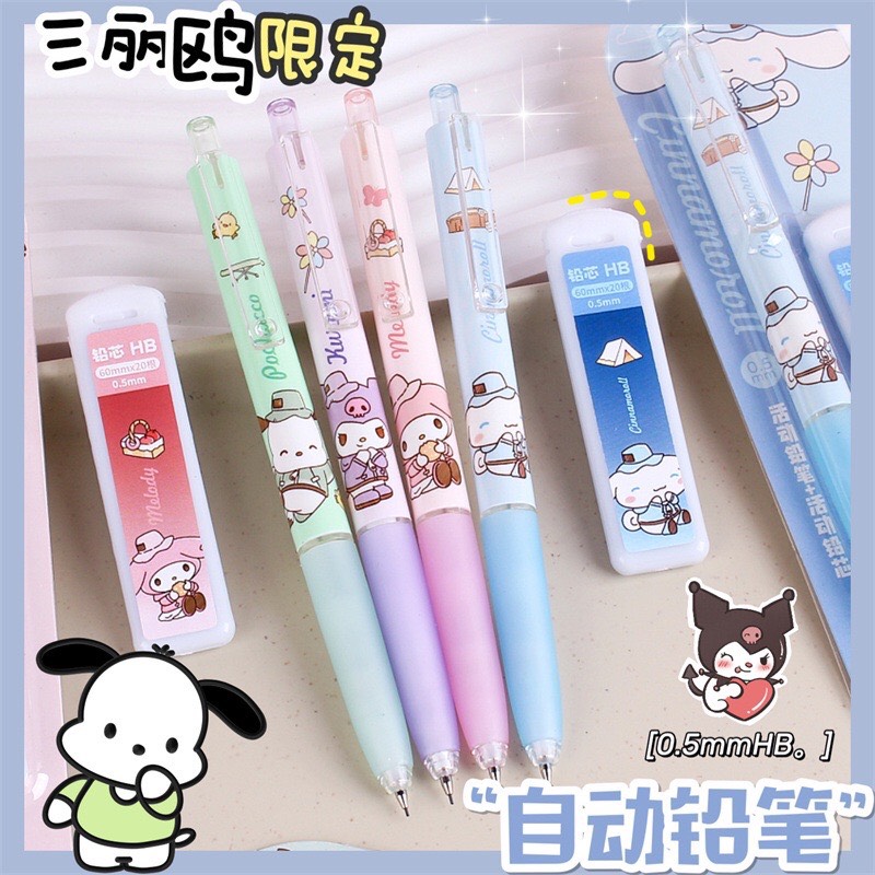 Combo Chì Bấm và Ruột Chì Hoạt Tiết Hoạt Hình Cute Dễ Thương Ngòi 0.5mm