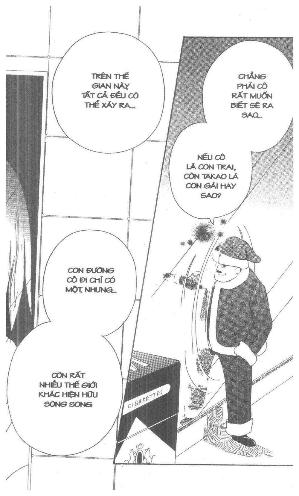 oniichan to issyo chapter 1 152