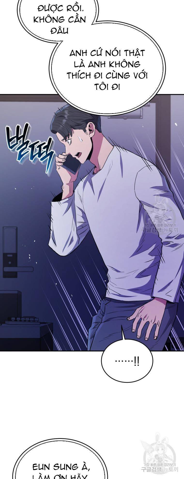 hệ thống oán hận của ta chapter 56 29