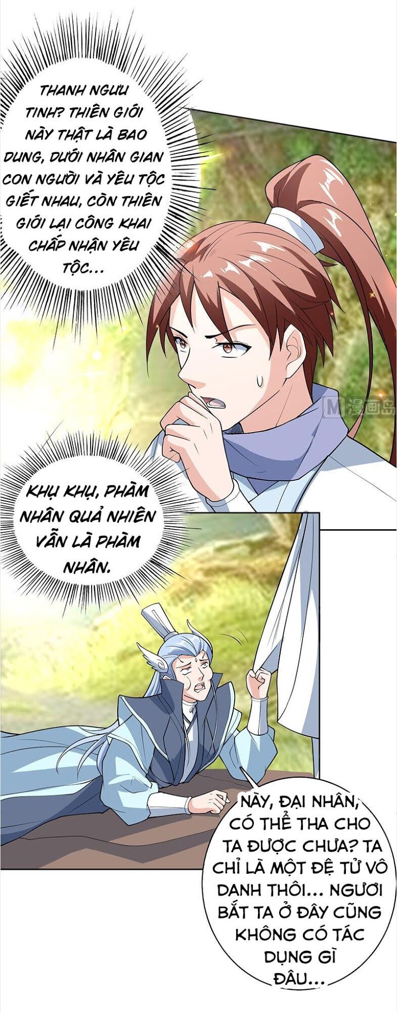 tối cường thần thú hệ thống chapter 224 6