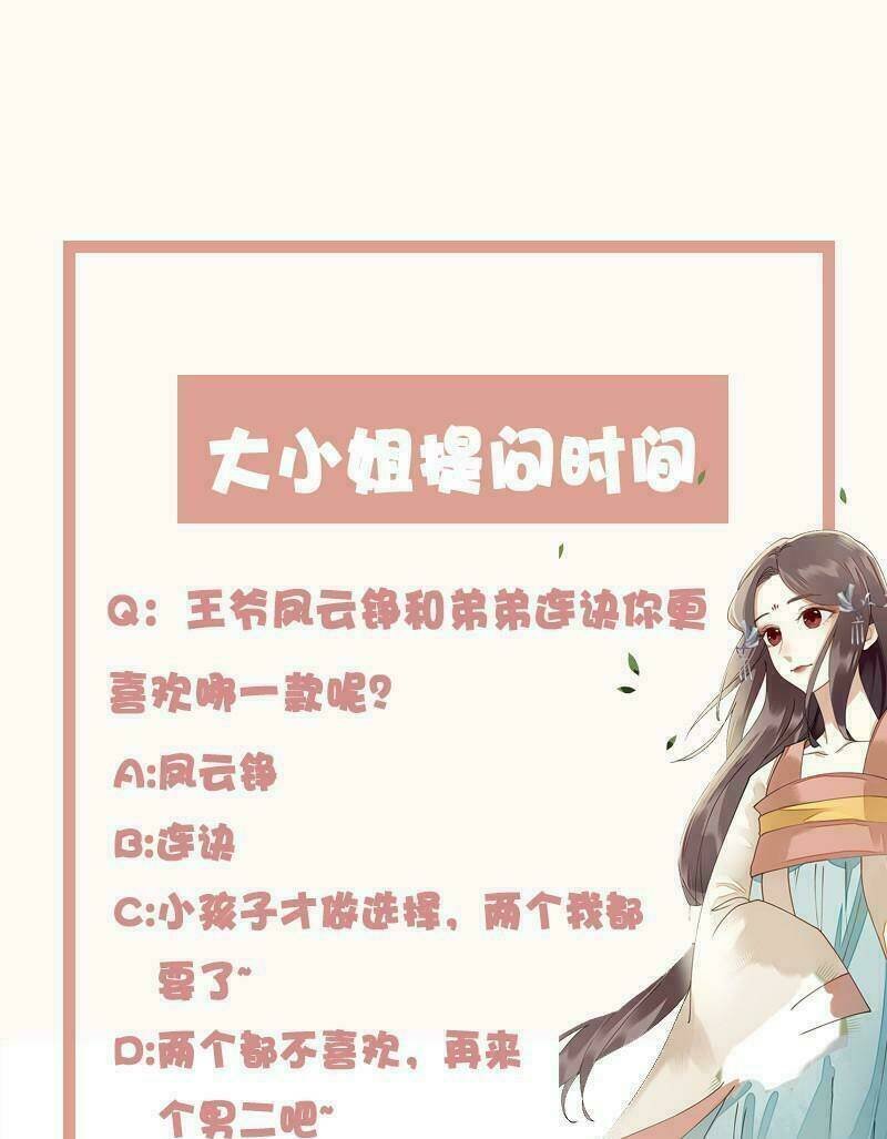 nhất đế trọng sinh mỹ nhân tâm kế chapter 18 29