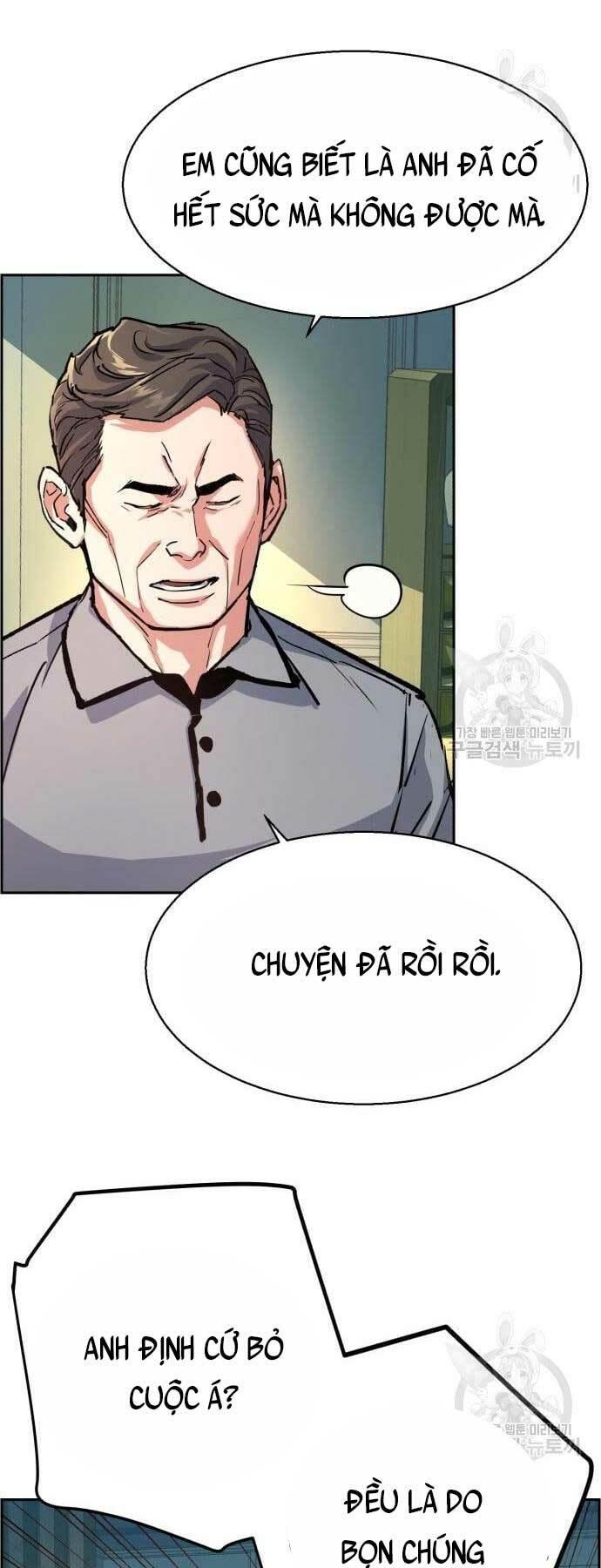 bạn học tôi là lính đánh thuê chapter 107 22