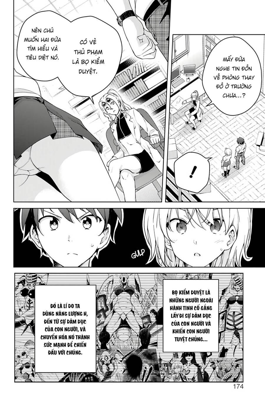 dokyuu hentai hxeros chapter 47.5 6