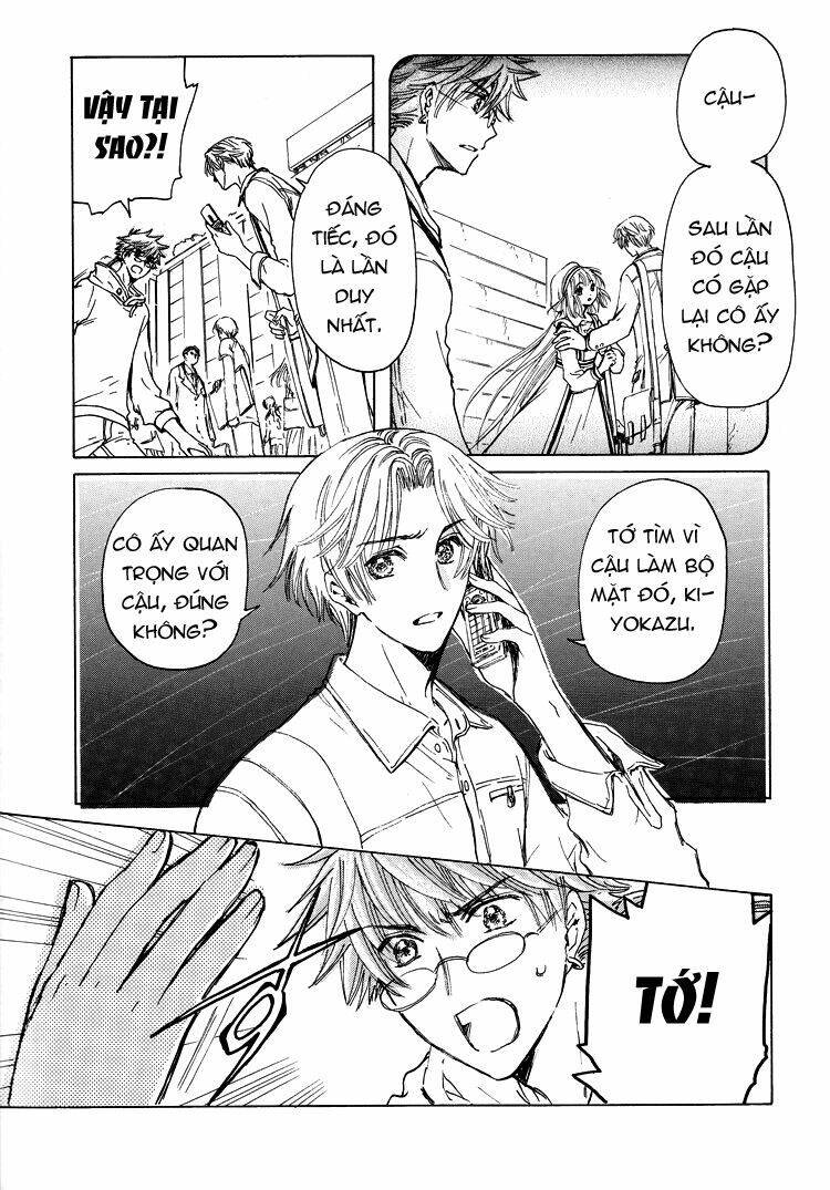 kobato chapter 49 13