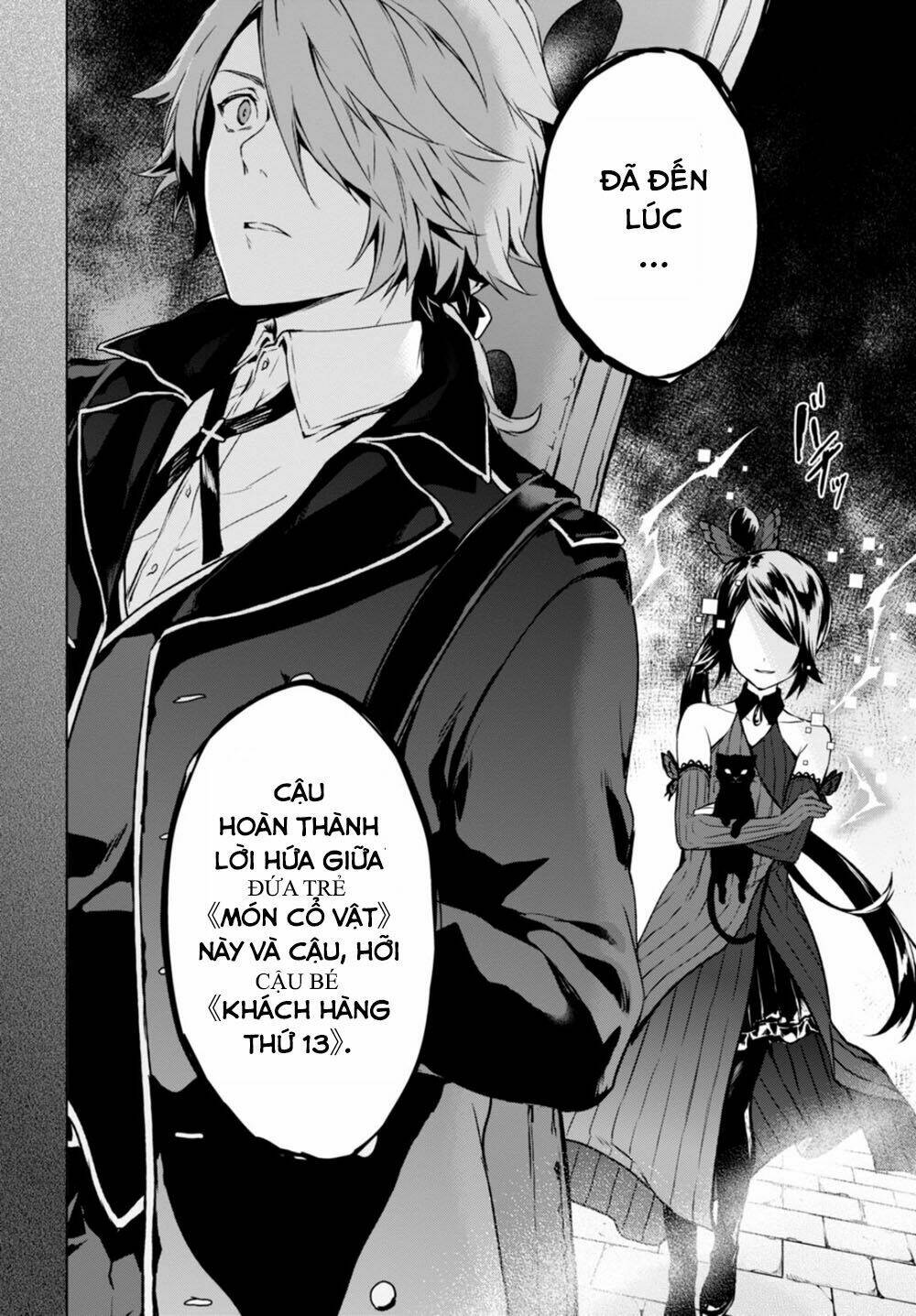 nein ~ 9th story ~ chapter 14 23