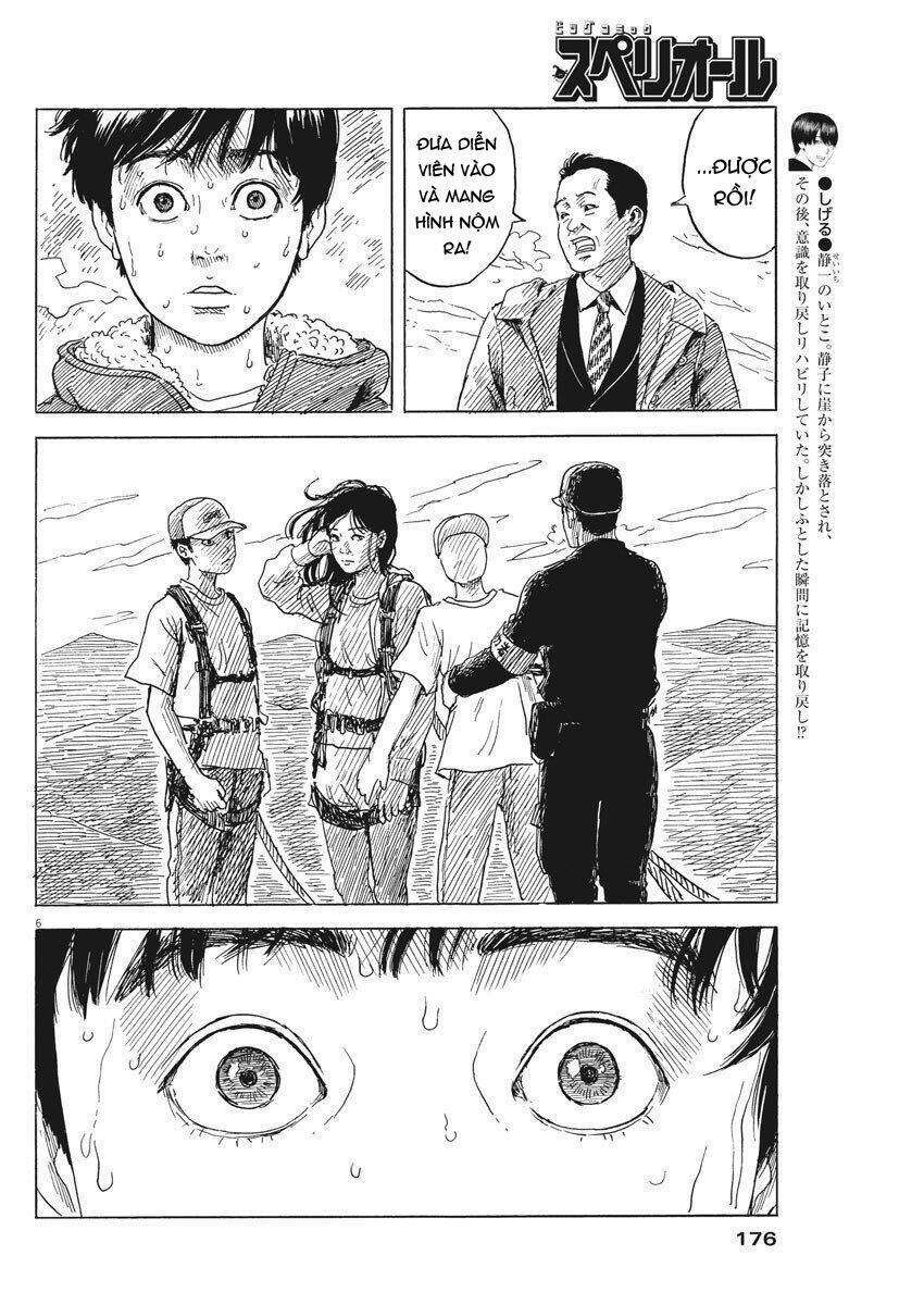 chi no wadachi chapter 77 9