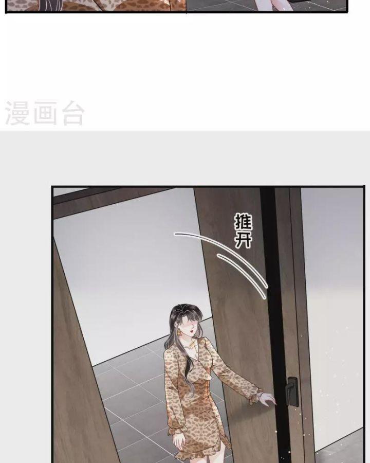 đại tiểu thư có thể có cái gì xấu chapter 50 8