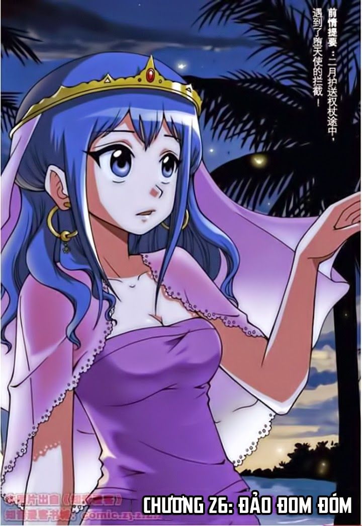 thâu tinh cửu nguyệt thiên chapter 26 1