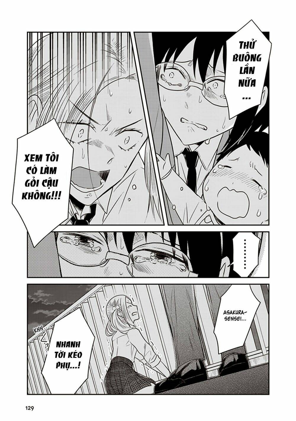 jk to sutego no akachan chapter 16 8