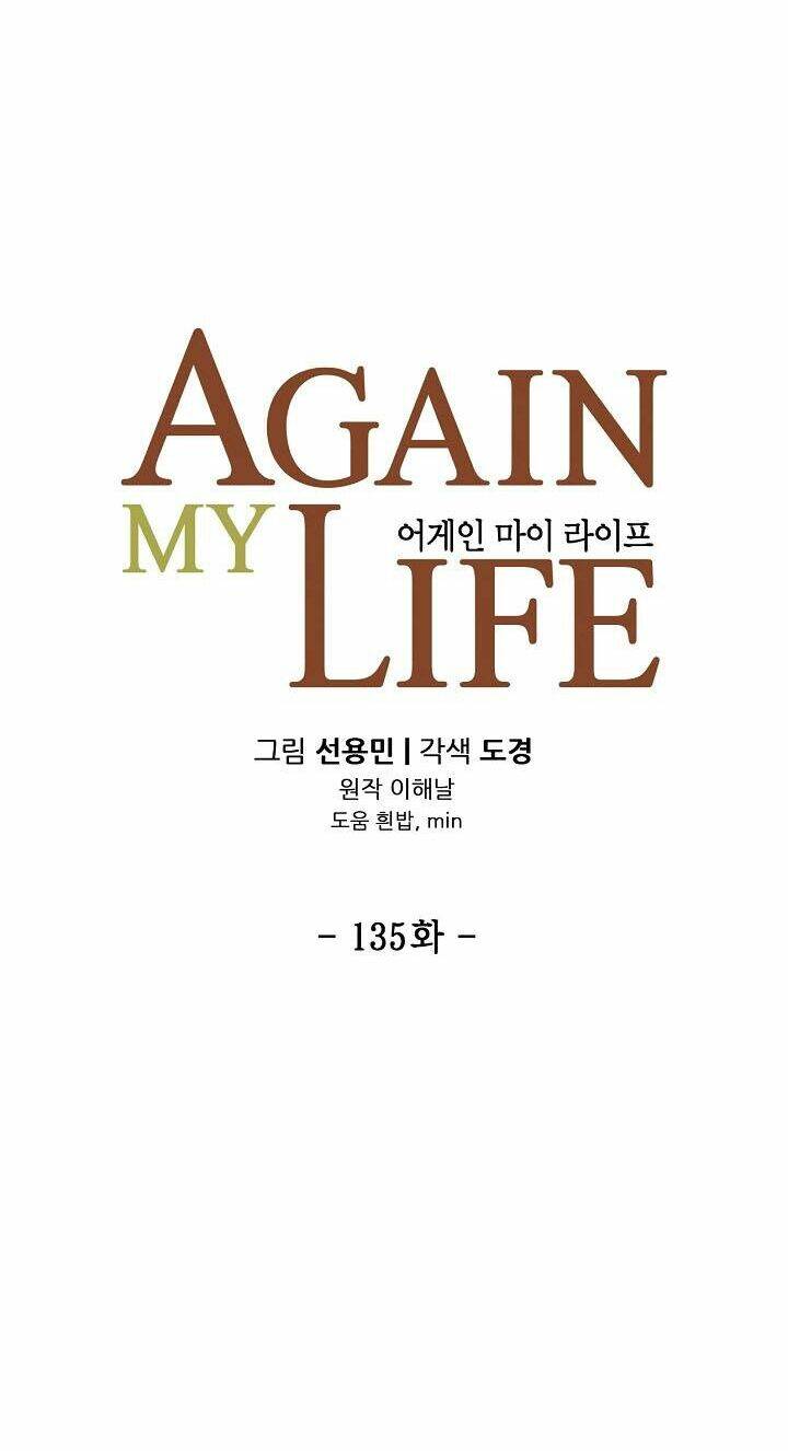 điều tra viên chuyển sinh chapter 135 15