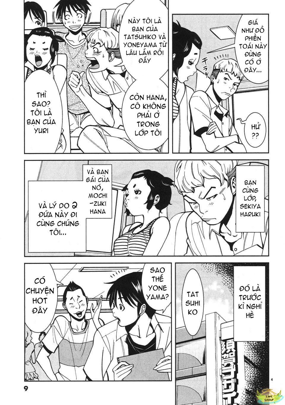 nozoki ana chapter 19 5