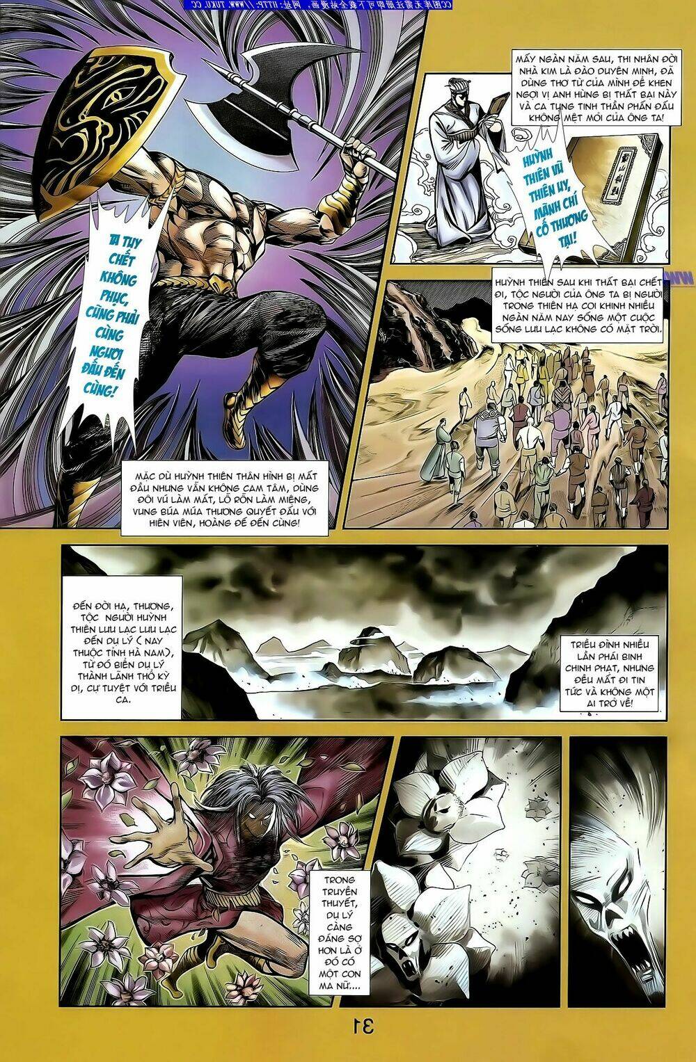 thiên tử truyền kỳ 1 - cơ phát khai chu bản chapter 133 12