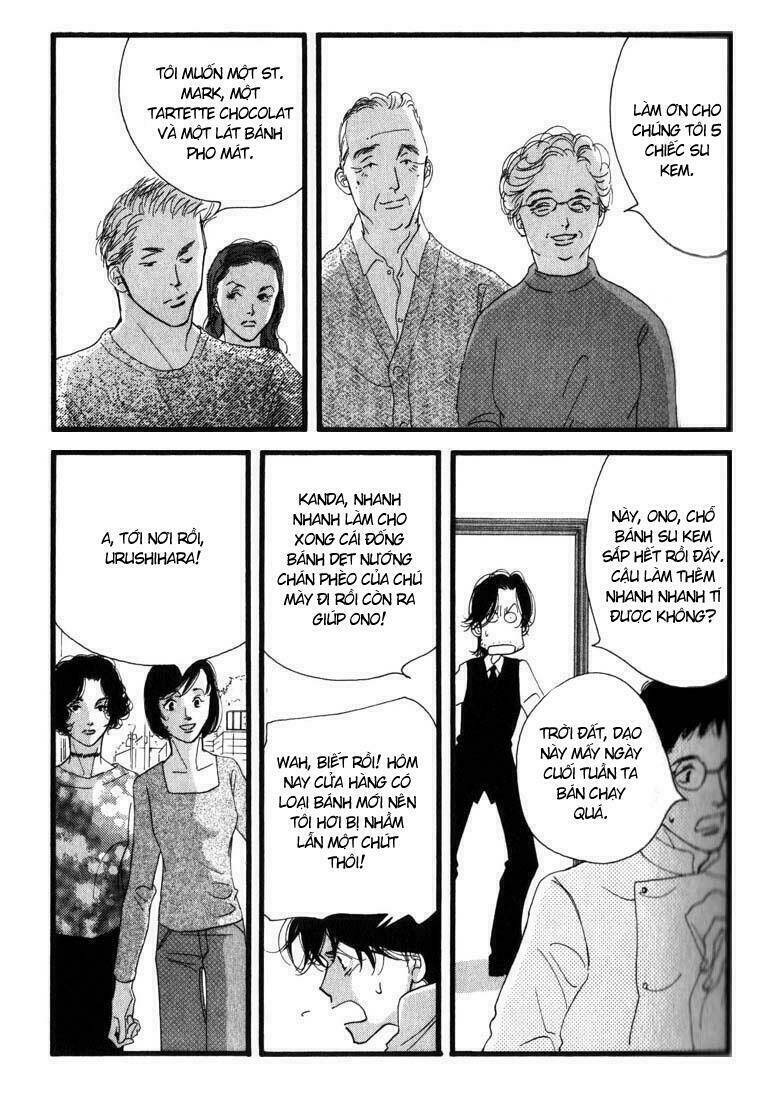 antique bakery chapter 2 13