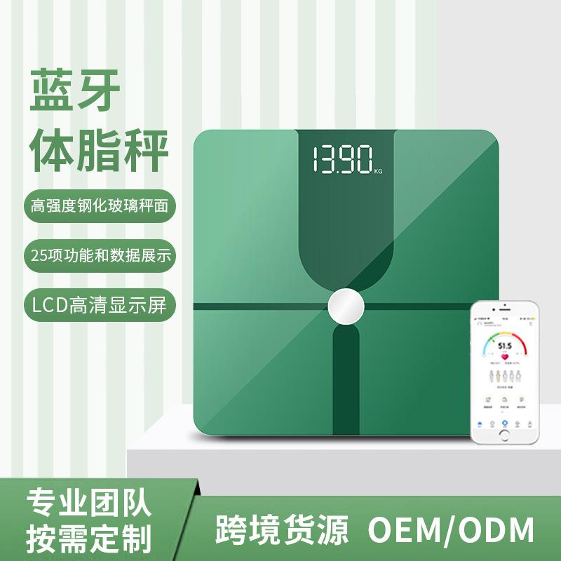 Đảm bảo chất lượng 8072 chế biến tùy chỉnh Tiansheng trọng lượng quy mô lớp phủ mới bluetooth mỡ cơ thể quy mô nhà quy mô điện tử cơ thể con người quy mô quà tặng