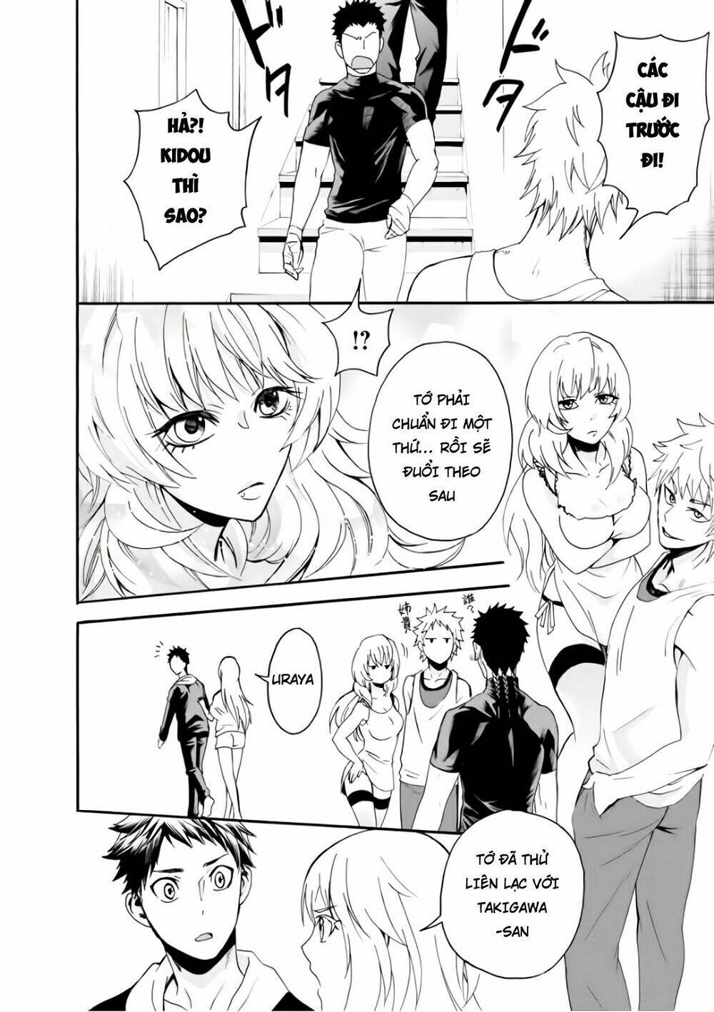 shokuryo kyoshitsu chapter 13 18