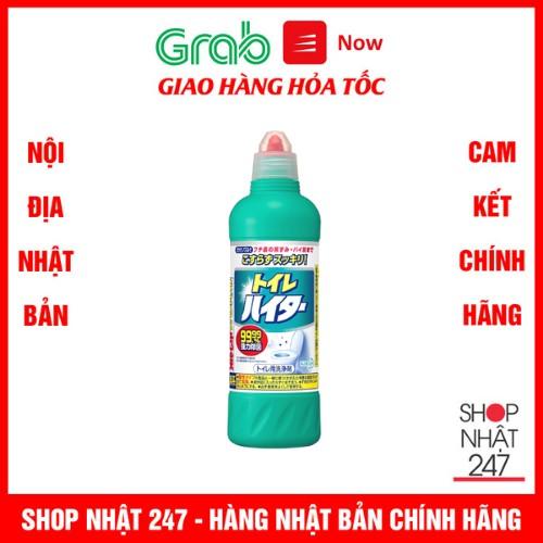 Chai tẩy rửa bồn cầu Toilet Haiter KAO 500ml Nội địa Nhật Bản