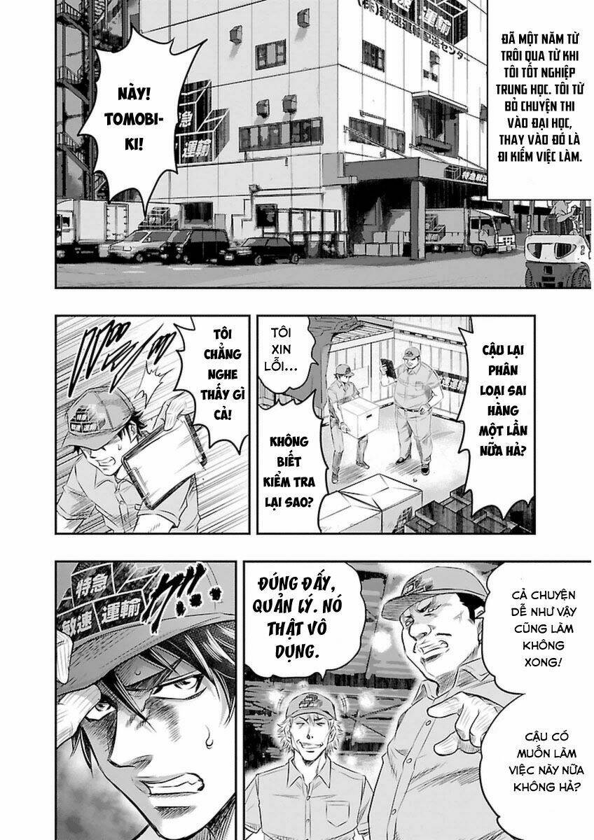 choujin sensen chapter 1 13