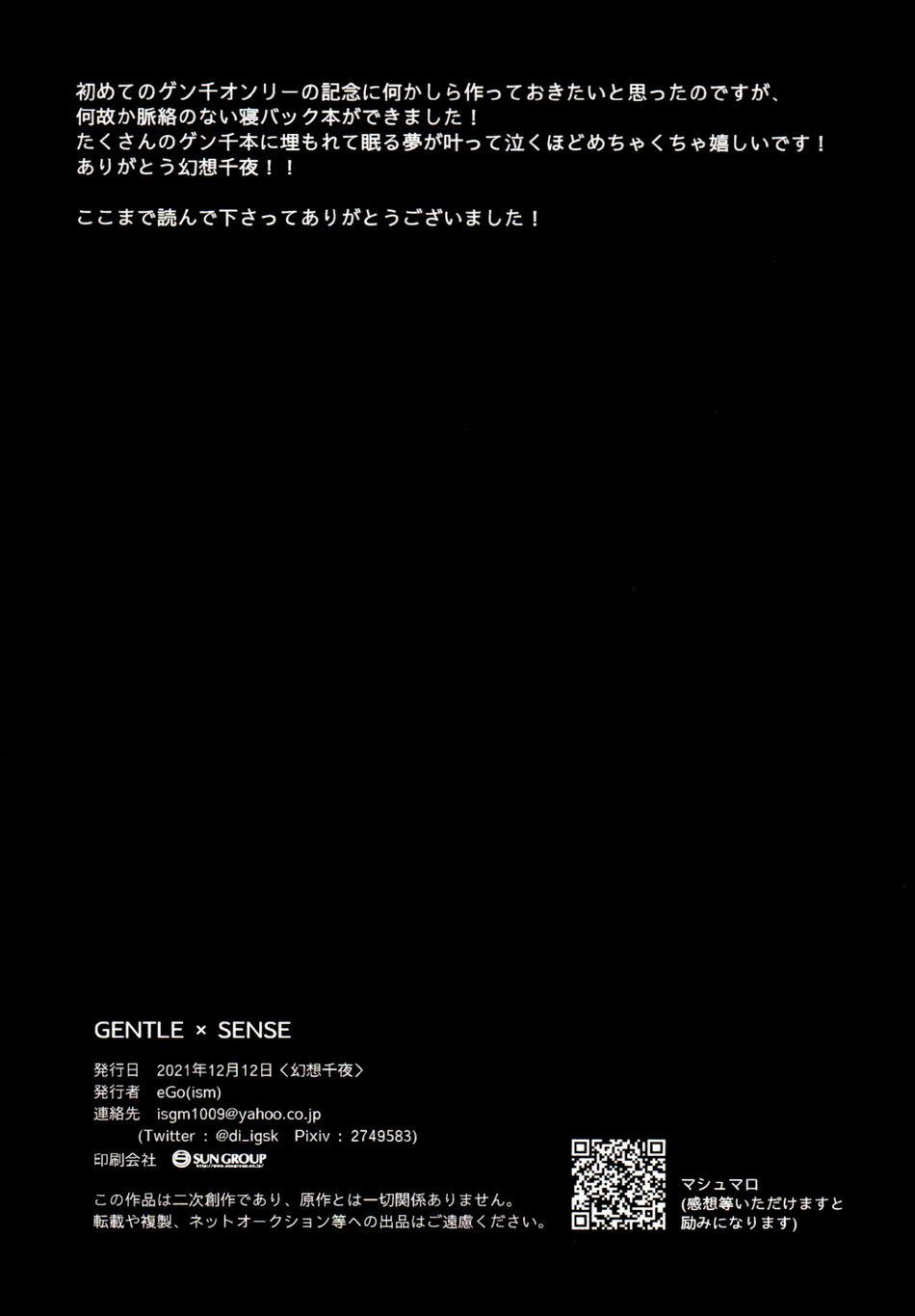 tổng hợp các doujinshi chapter 10 20