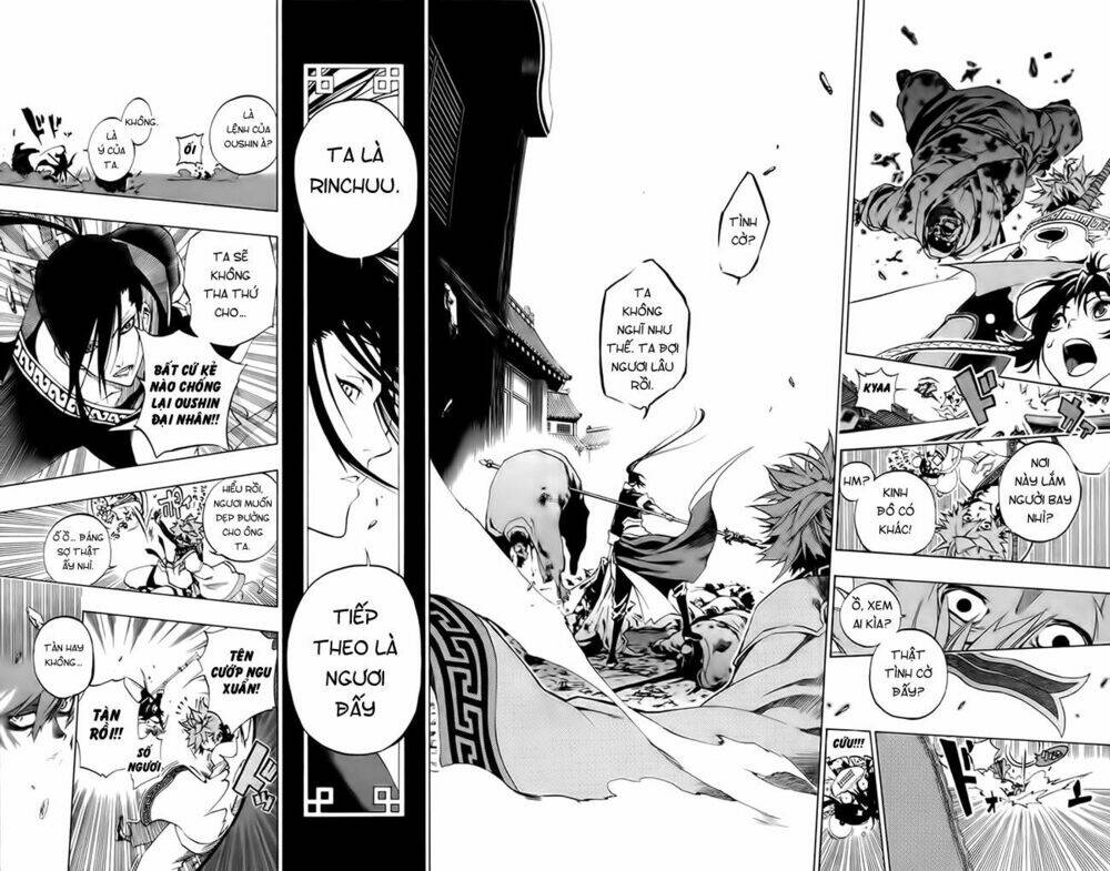 akaboshi - ibun suikoden chapter 4 11