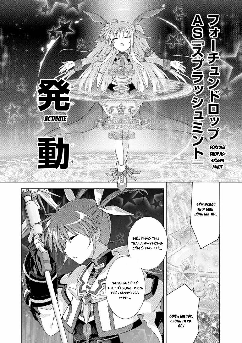 mahou shoujo lyrical nanoha innocents chapter 17 15