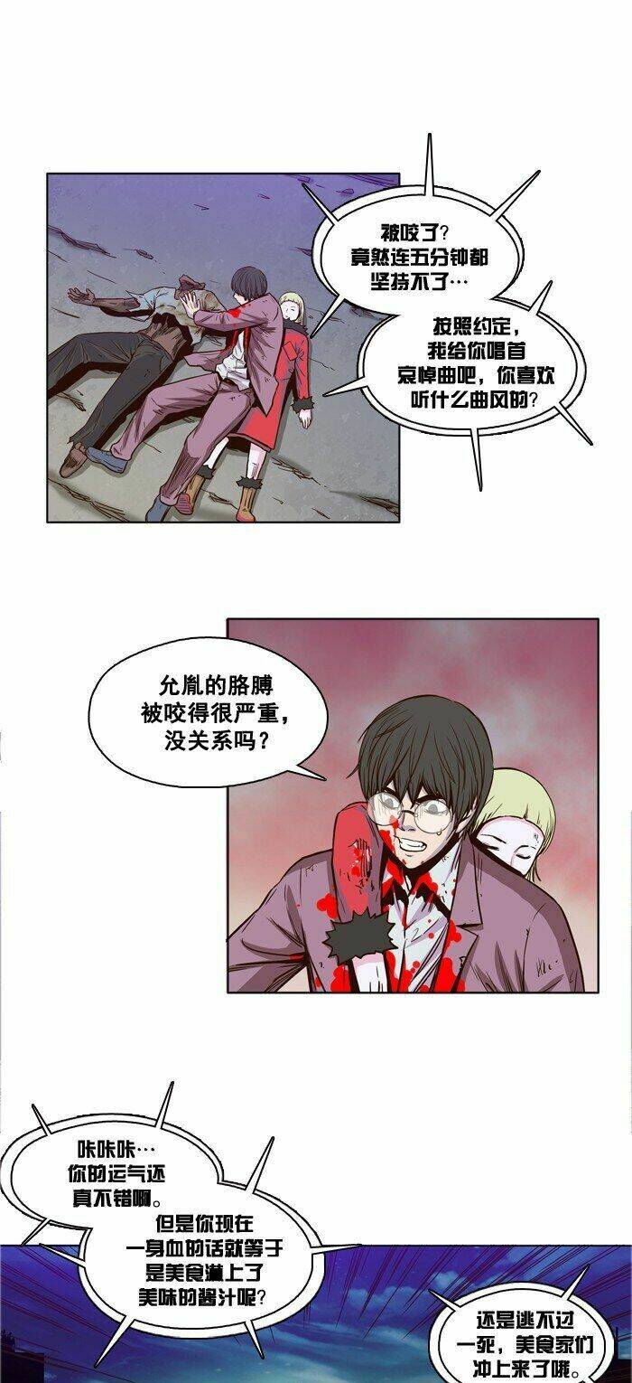 vua của vong linh chapter 18 14