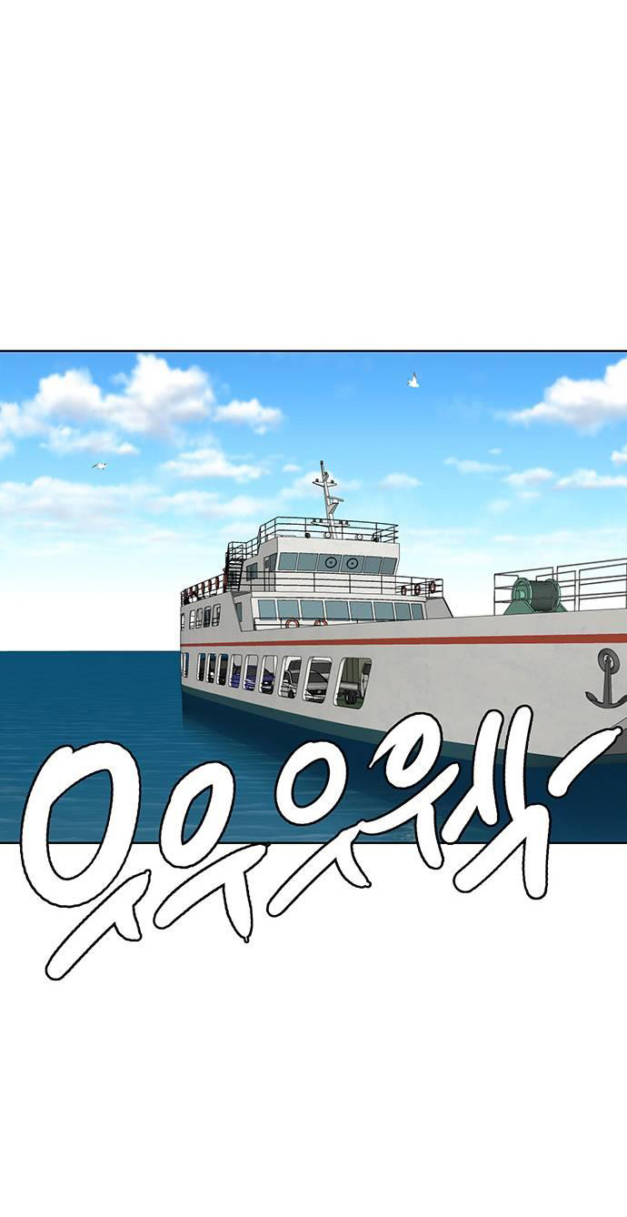 vẻ đẹp đích thực - true beauty chapter 254.1 46