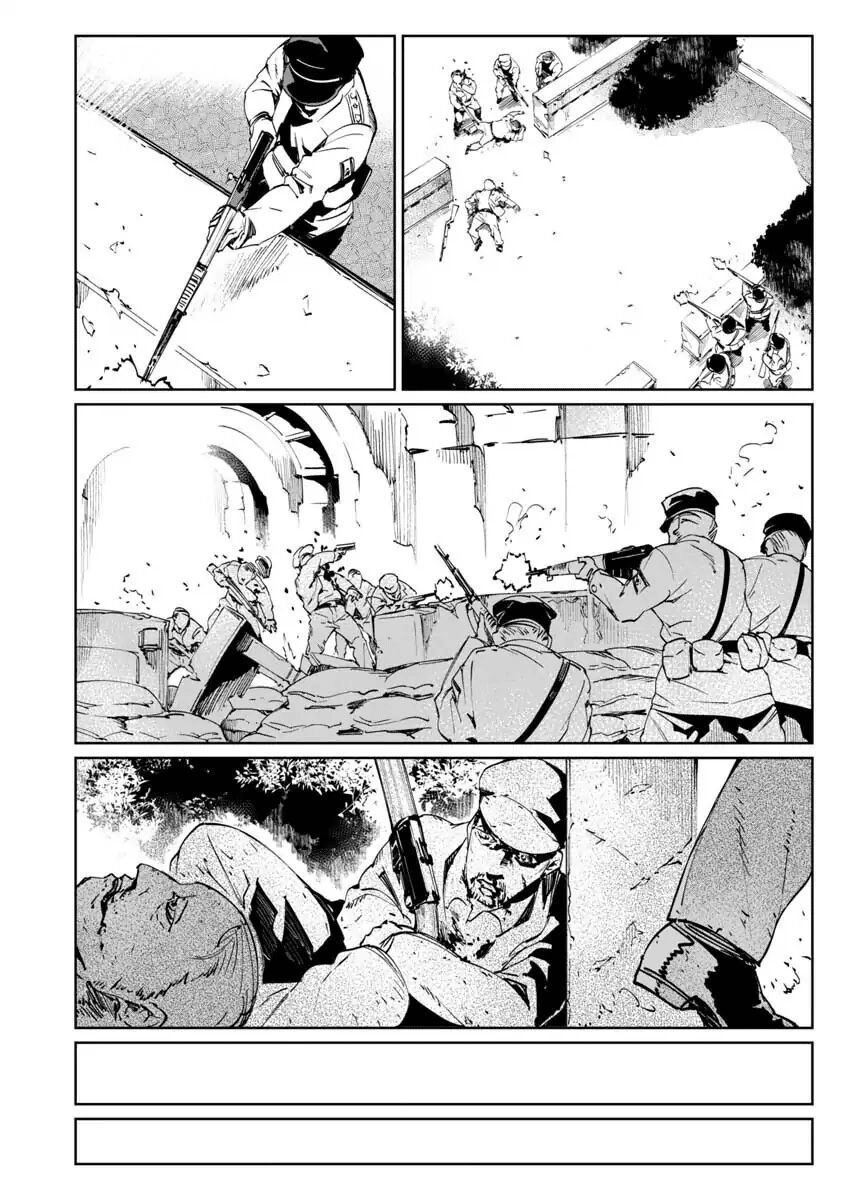 baikoku kikan chapter 1 29