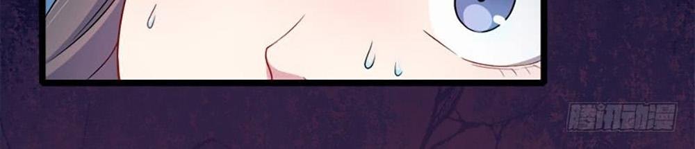 ngạo kiều quỷ vương yêu ta chapter 39 2