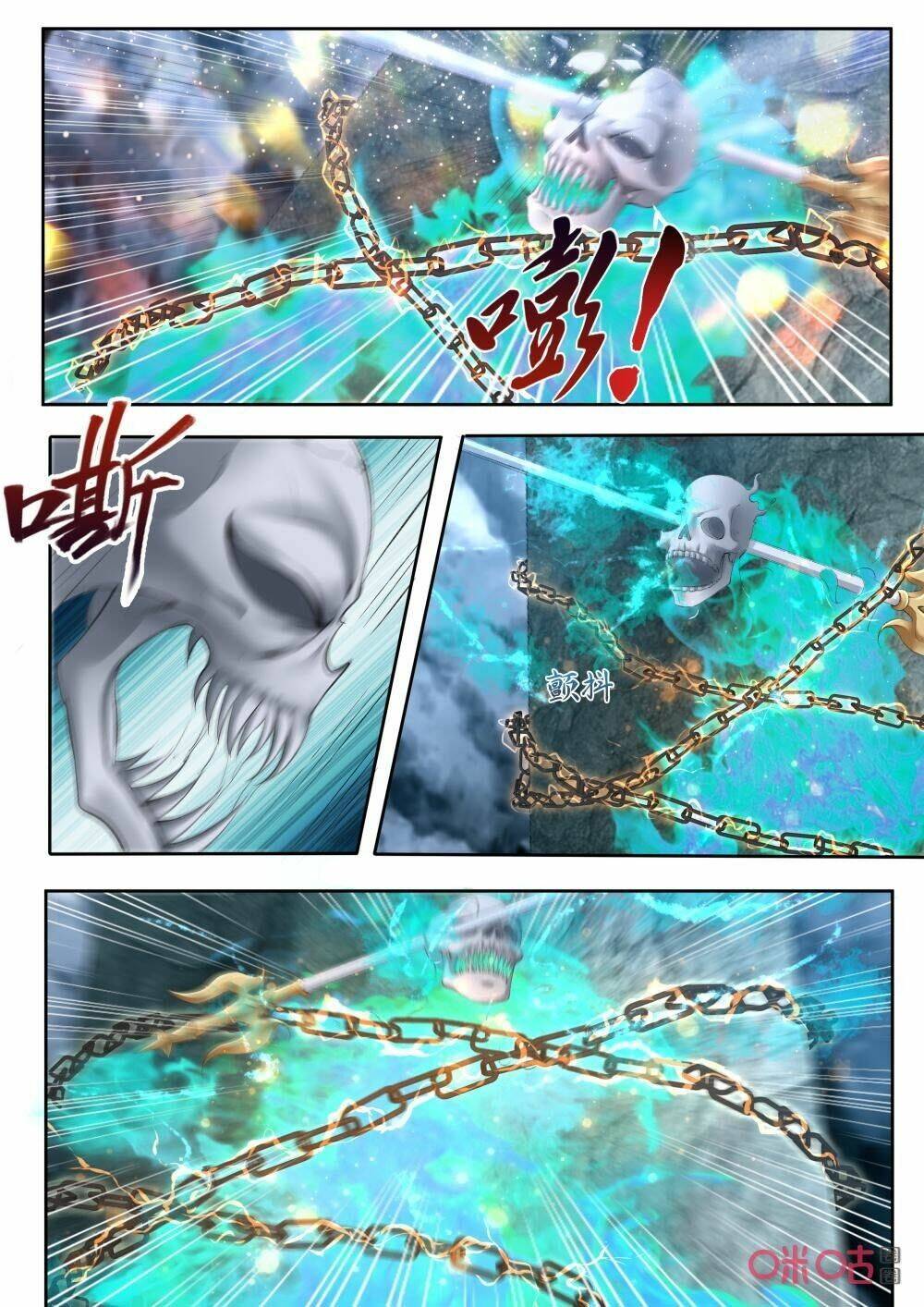 cửu tinh thiên thần quyết chapter 181 2