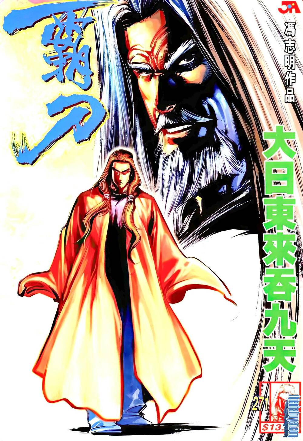 bá đao chapter 271 1