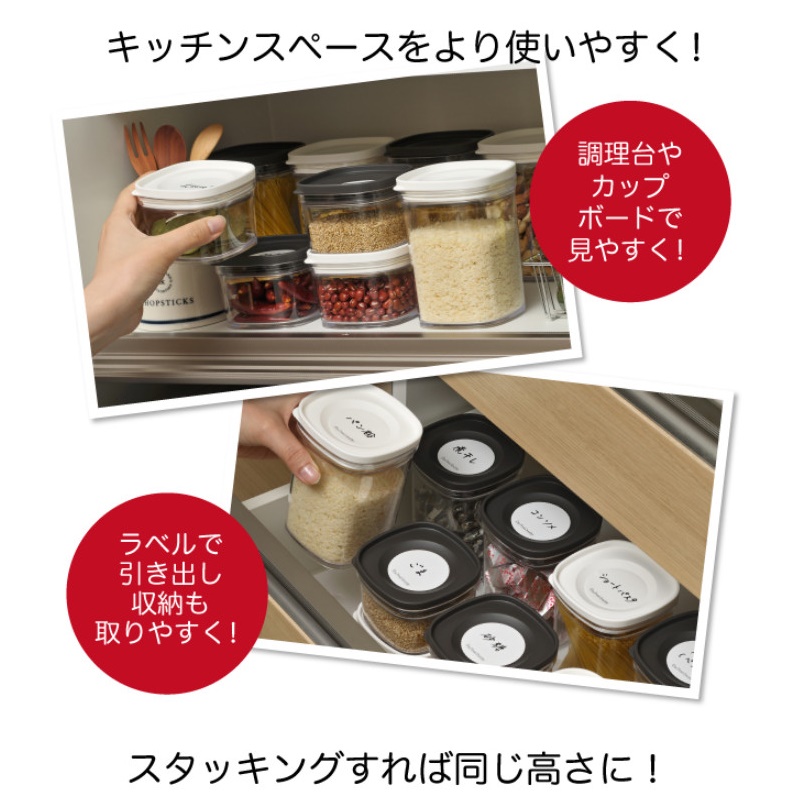 Combo 03 Hộp nhựa chứa đựng, bảo quản thực phẩm khô cao cấp Inomata Canister - Made in Japan