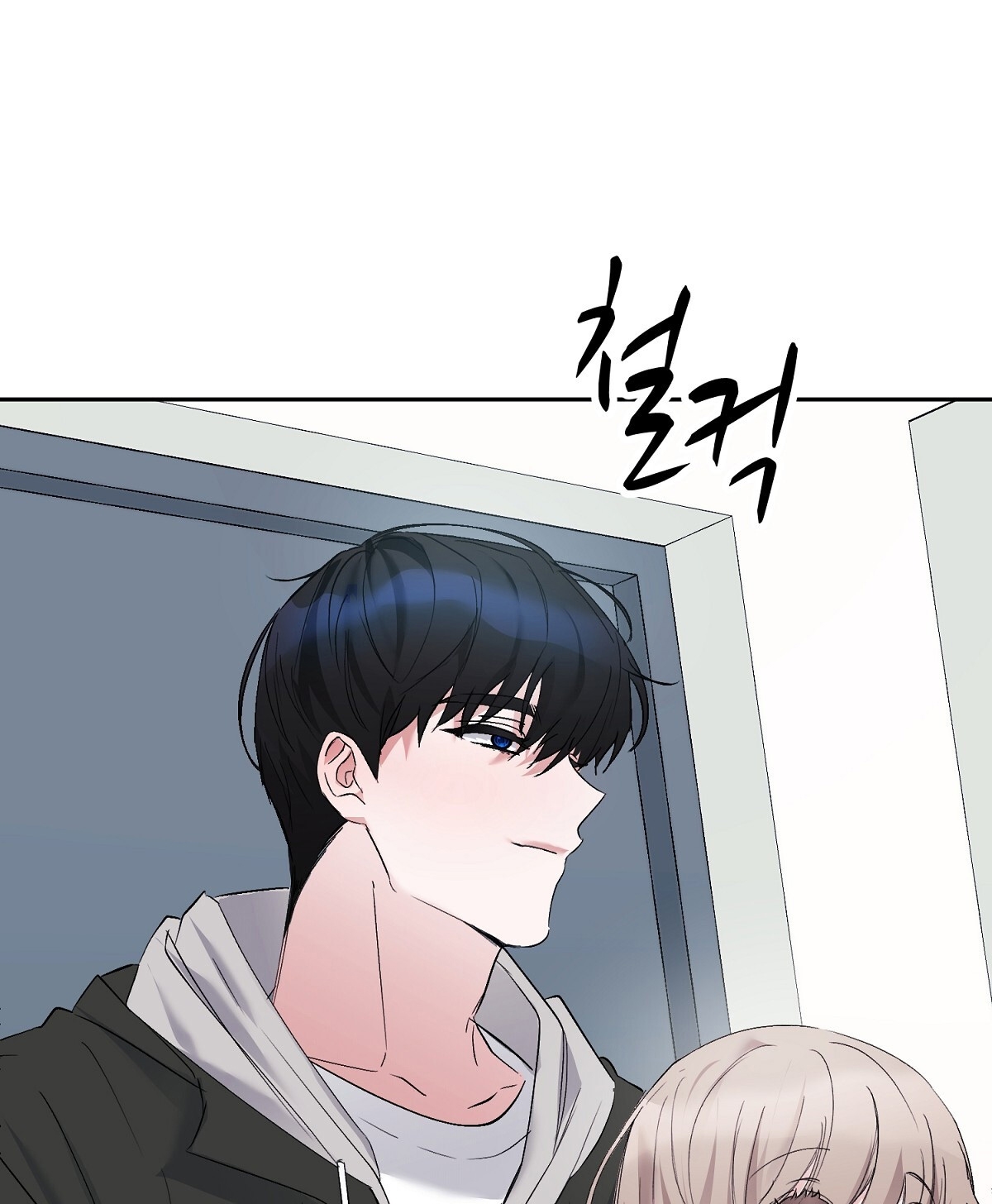 Người Bạn Dâm Loạn chapter 8.2 - Trang 61