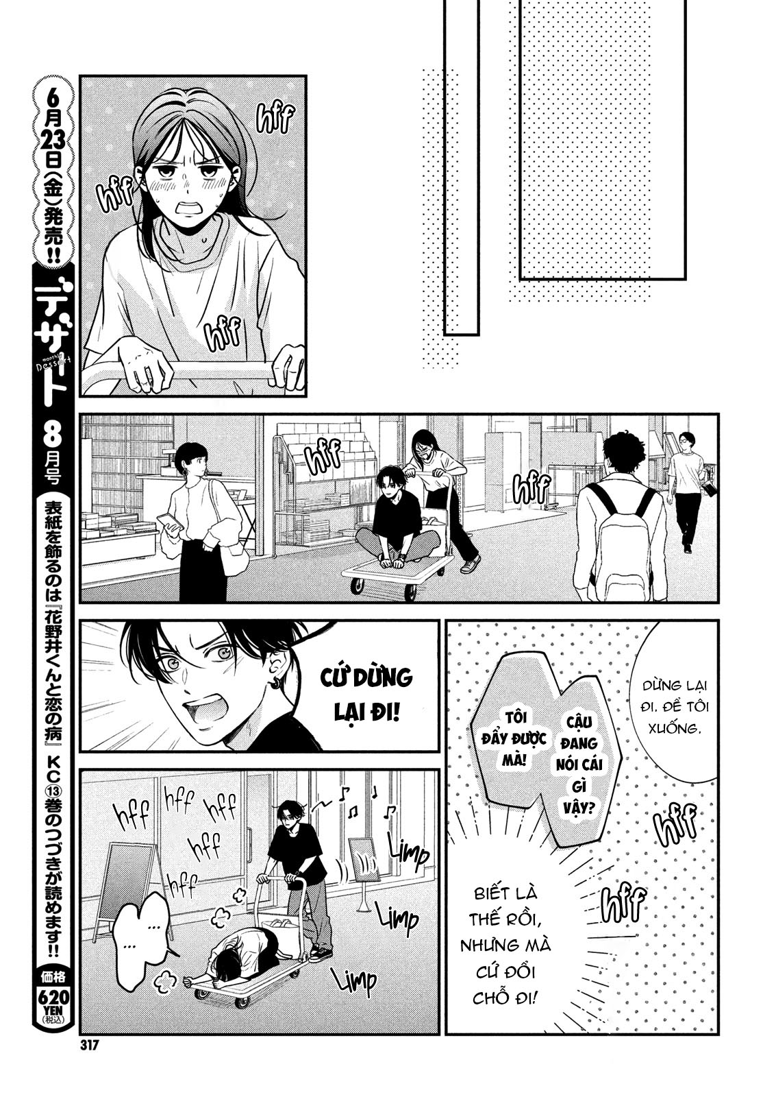 tôi sẽ trao em tình yêu ngọt ngào chapter 9.2 5