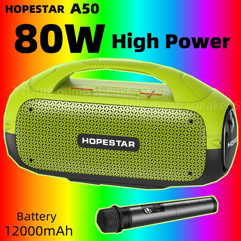 Hopestar A50 80W loa Bluetooth không dây âm nhạc không thấm nước ngoài trời Super Bass Subwofer âm thanh Subwofer với micrô Color: Army Green