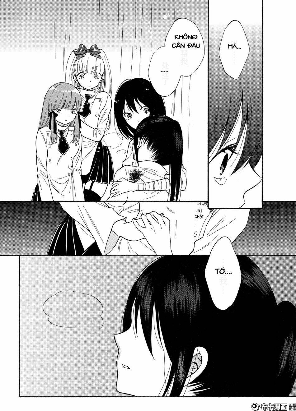 shoujo shikkaku chapter 8 4