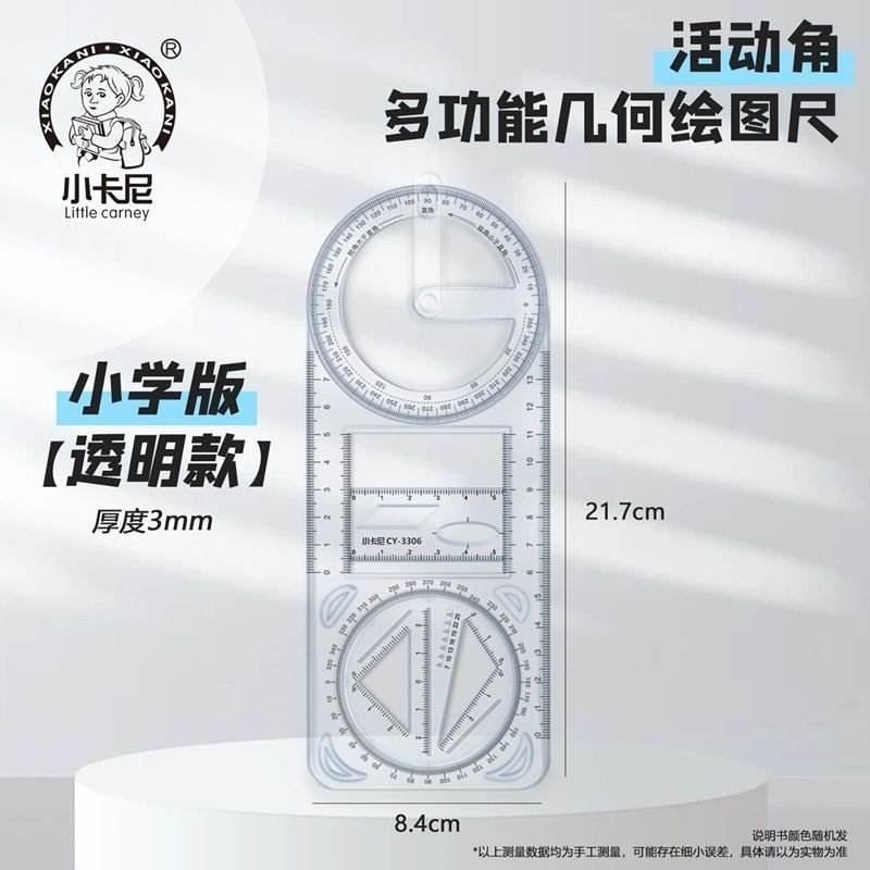 Thước kẻ đa năng hình học xoay 360 độ CY-3306
