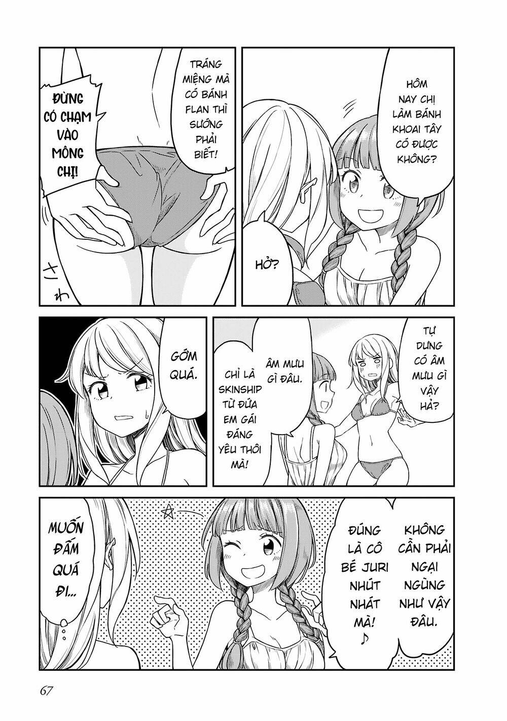 hinomoto sanshimai wa kamatte hoshii chapter 15 3