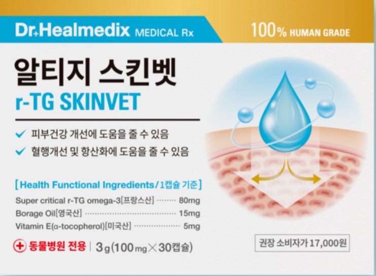 GÓI DINH DƯỠNG HỖ TRỢ TRỊ LIỆU DA CHO THÚ CƯNG - DR.HEALMEDIX SKINVET 3G