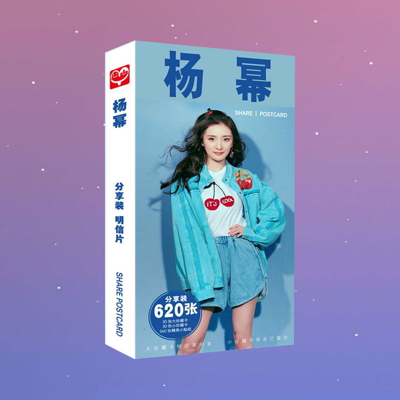 Bộ ảnh Dương Mịch Yang Mi