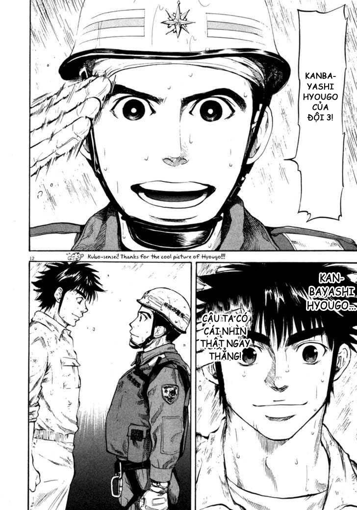 waga na wa umishi chapter 70 12