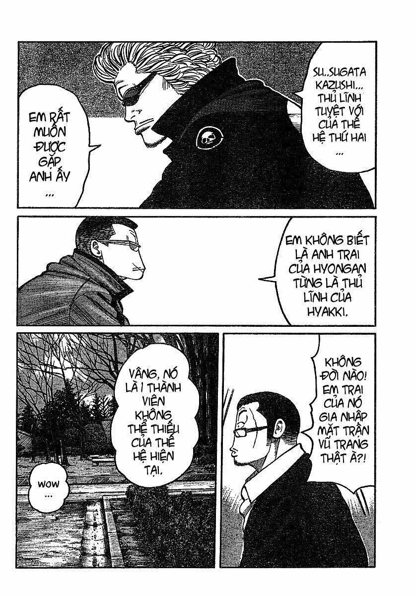 worst gaiden chapter 6 25