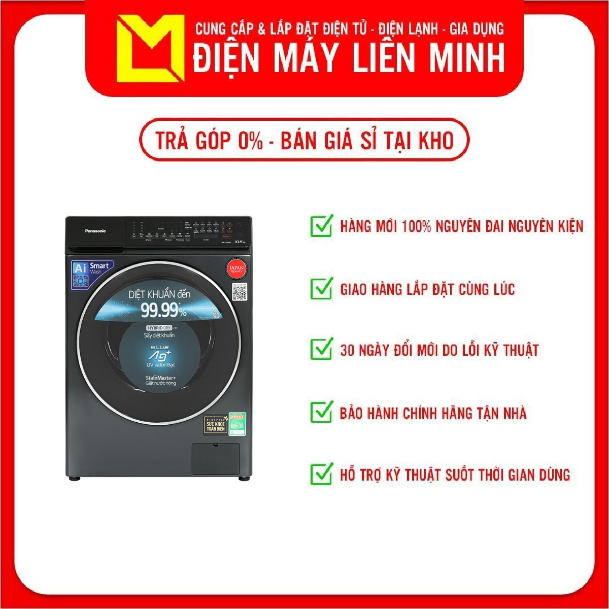 Máy giặt Panasonic Inverter 10.5 kg NA-V105FR1BV - Hàng chính hãng