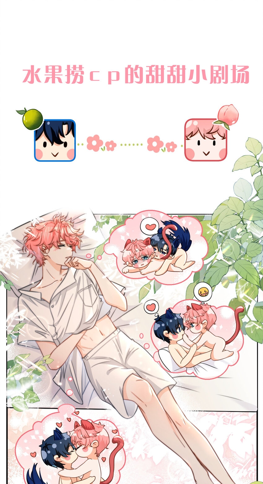 tin tức tố nói chúng ta không có khả năng chapter 49.1 1