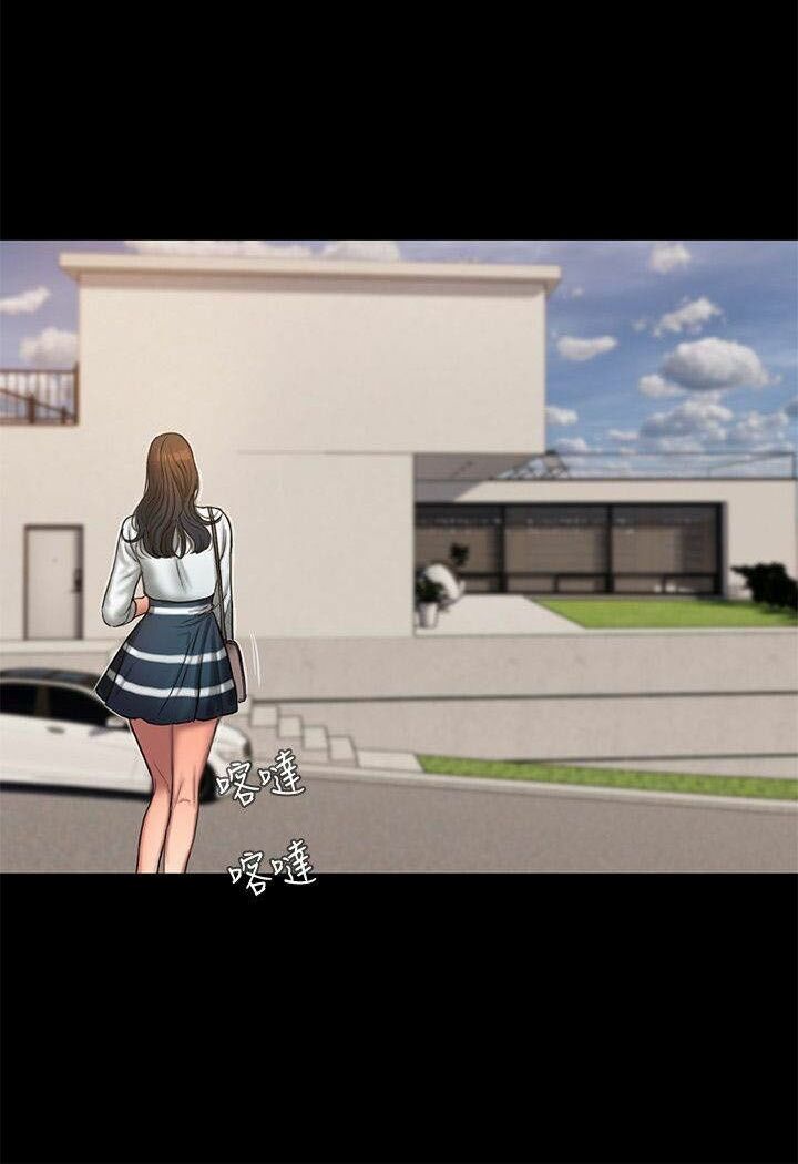 chạy trốn chapter 17 64