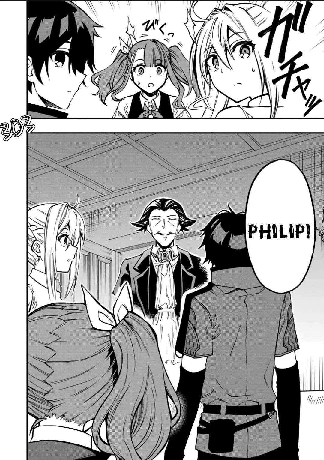 rettou hito no maken tsukai: sukiruboudo wo kushi shite saikyou ni itaru chapter 33 10