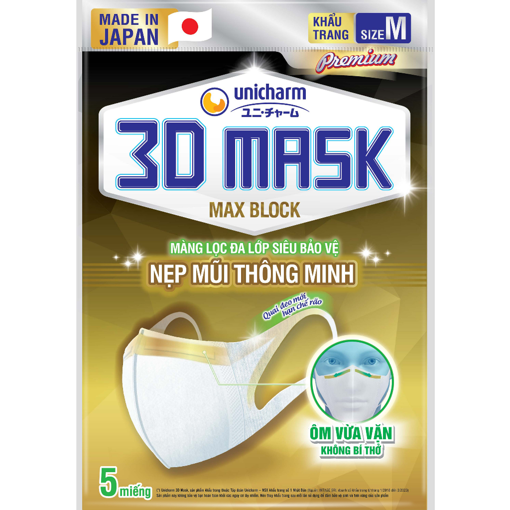 Combo 5 Gói Khẩu trang Unicharm 3D Mask MAX LOCK Premium Có Nẹp Mũi Siêu Bảo Vệ Size M Gói 5 cái