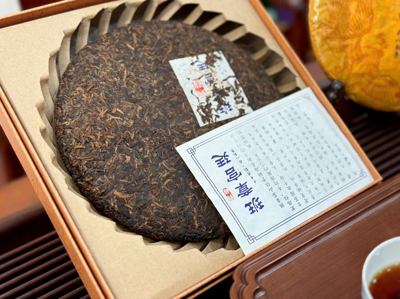 BÁNH TRÀ PHỔ NHĨ CHÍN "BANG CHƯƠNG CUNG ĐÌNH" - 357G - TRÀ NGON LÂU NĂM - VIỆT LONG TRÀ