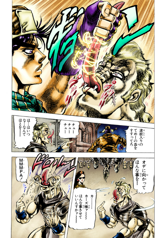 JoJo's Bizarre Adventure 11 (Japanese Edition)