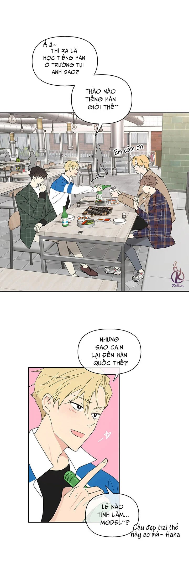 tâm tư của ju in chapter 46 18