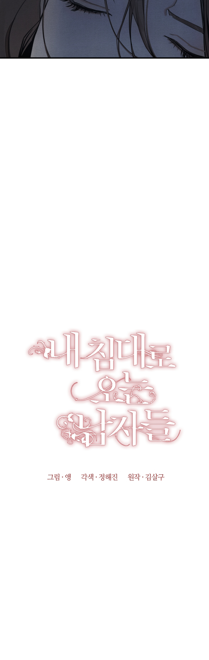 những người đàn ông đã lên giường tôi chapter 18 20